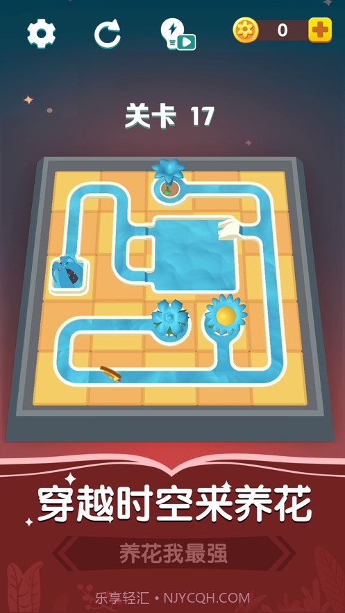 养花我最强截图2 养花我最强截图2