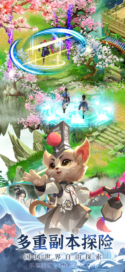 百妖玄灵谱截图8 百妖玄灵谱截图8