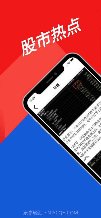 万方资管截图3 万方资管截图3