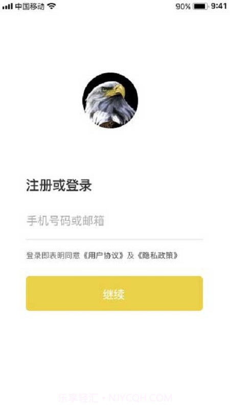 看易看截图3 看易看截图3