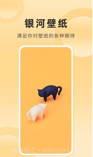 银河壁纸截图2 银河壁纸截图2