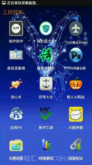 小青魔盒截图1 小青魔盒截图1