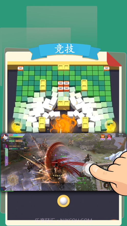 光头养神兽截图2 光头养神兽截图2