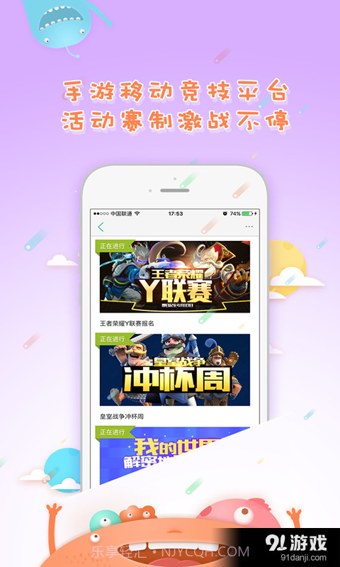 大神TV截图3 大神TV截图3