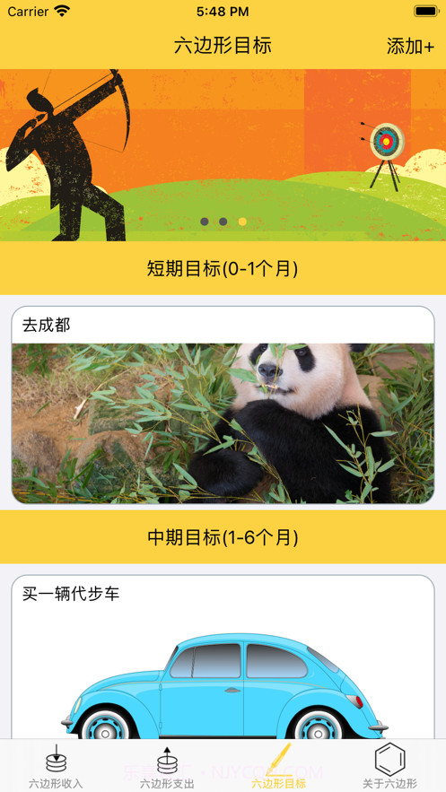 六边形维度截图3 六边形维度截图3