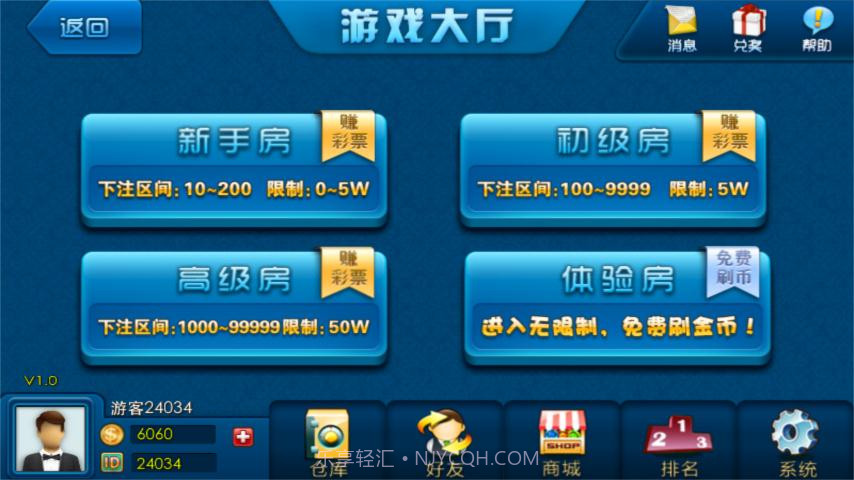 森林舞会OL截图1 森林舞会OL截图1