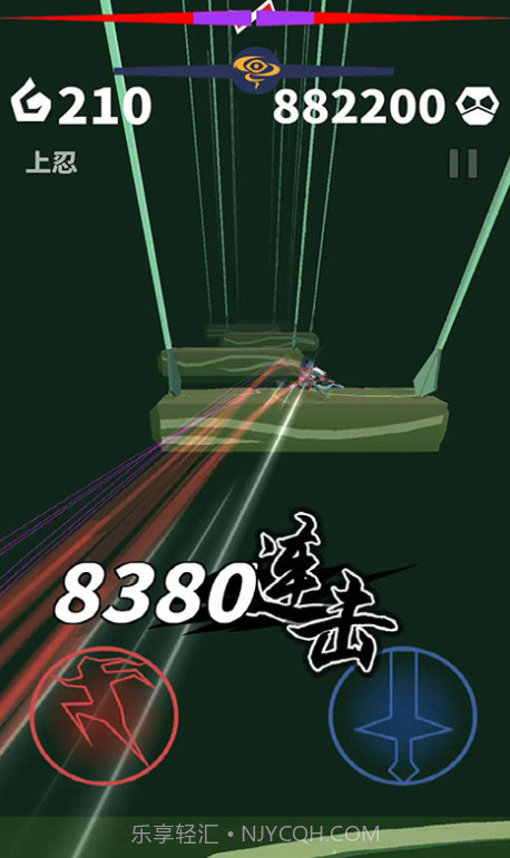忍心v5.23截图3 忍心v5.23截图3