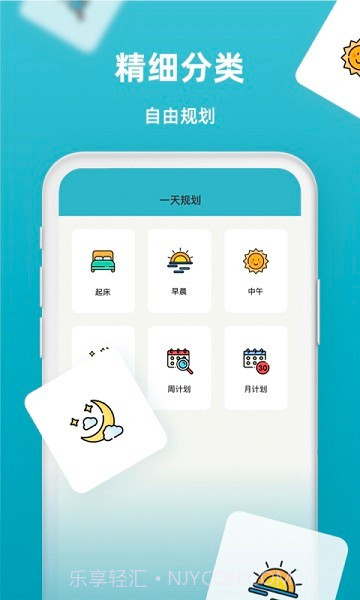 青易时间序截图1 青易时间序截图1