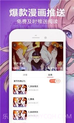 咔卟匣子漫画截图2 咔卟匣子漫画截图2