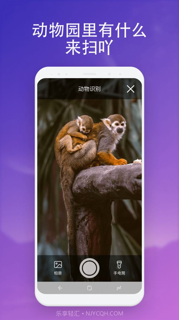 无垠扫描截图1 无垠扫描截图1