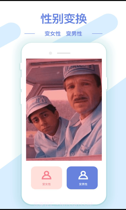 AI修图抠图工具截图1 AI修图抠图工具截图1