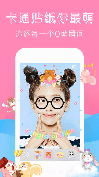 最美特效相机截图3