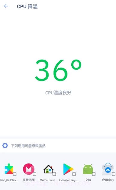 cpu cooler截图2 cpu cooler截图2