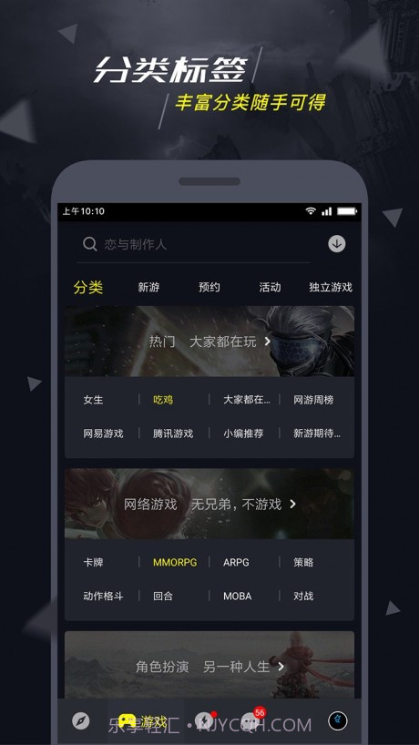 1号玩家截图4 1号玩家截图4