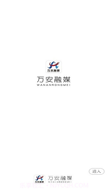 万安融媒v1.0.0截图1 万安融媒v1.0.0截图1