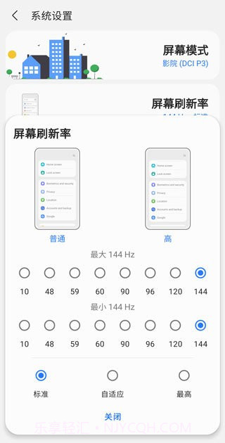 samhelper气密性测试最新版截图1 samhelper气密性测试最新版截图1