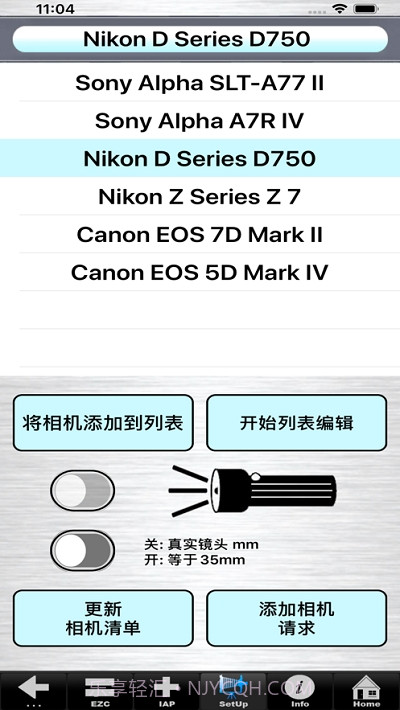 SetMyCameraMx截图5 SetMyCameraMx截图5