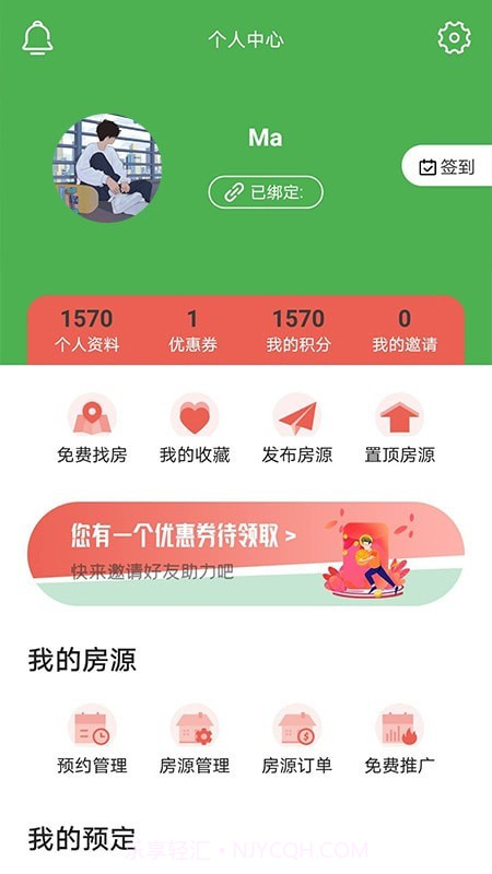 Awehome截图2 Awehome截图2