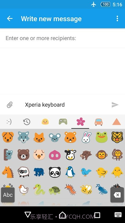 xperia键盘截图4 xperia键盘截图4