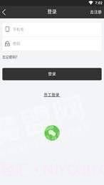 亿彩宝截图1 亿彩宝截图1