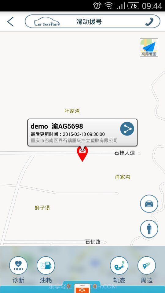 思锐截图3 思锐截图3