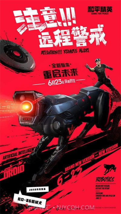 白辞平板比例二代截图1 白辞平板比例二代截图1