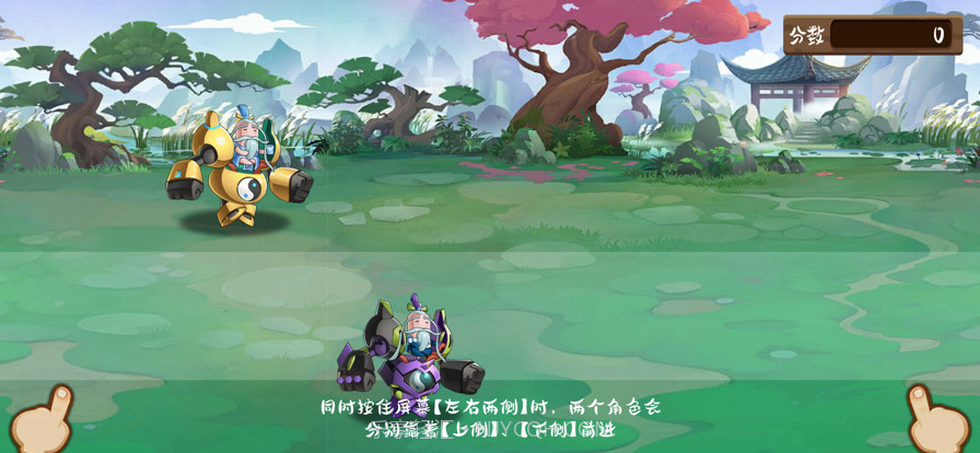 飞天萌将截图3 飞天萌将截图3