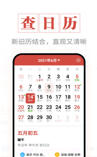 掌上阅读神器截图2 掌上阅读神器截图2