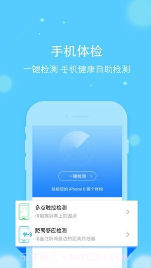 乐乐达工程师截图2 乐乐达工程师截图2