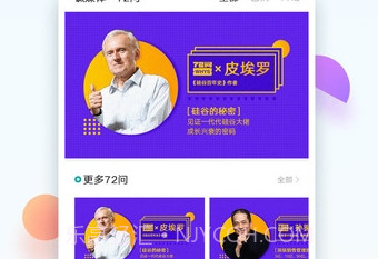 钛星人截图1 钛星人截图1