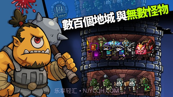 佣兵竞技场截图3 佣兵竞技场截图3