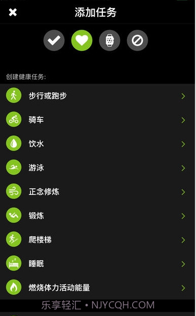 Streaks截图3 Streaks截图3