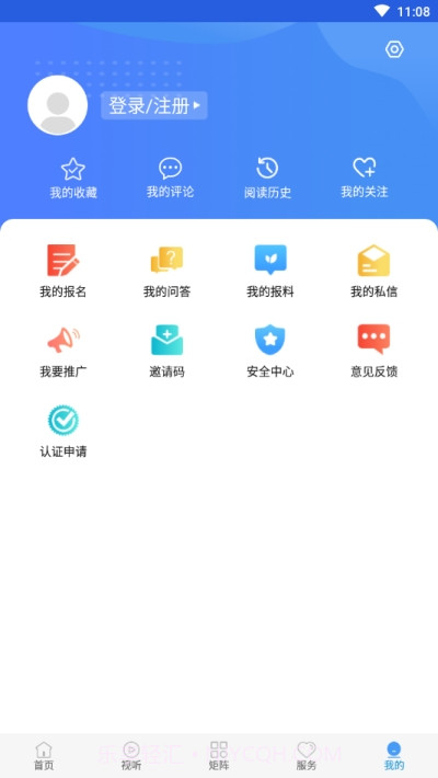 冀云雄县截图4 冀云雄县截图4