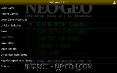NEO.emu截图3 NEO.emu截图3