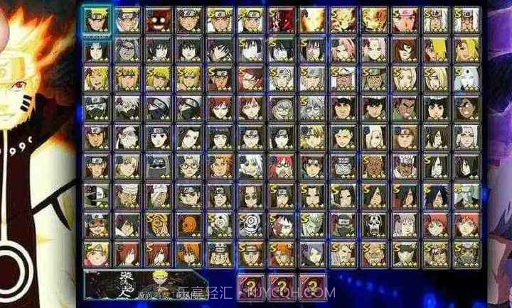 火影忍者亿忍集结截图2 火影忍者亿忍集结截图2