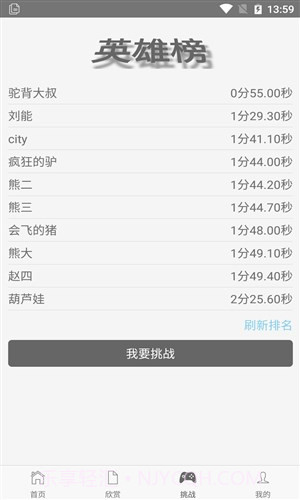 诗词大荟截图2 诗词大荟截图2