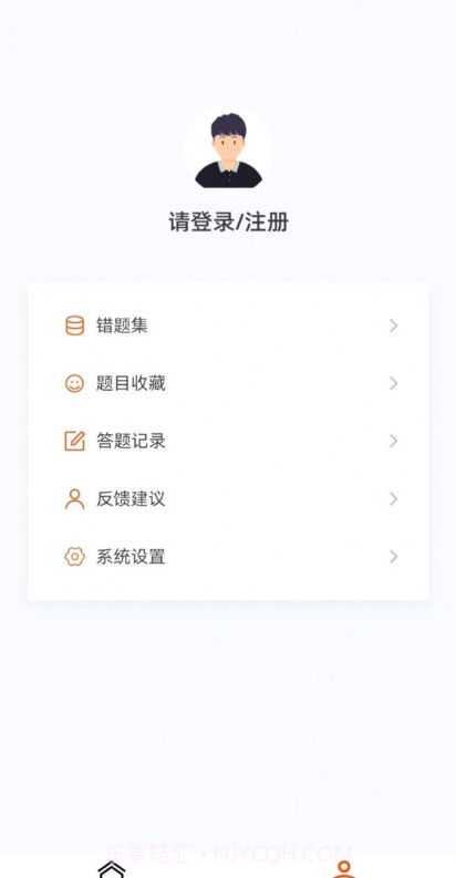 监理工程师新题库截图3 监理工程师新题库截图3