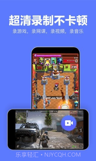 录屏特效大师截图1 录屏特效大师截图1