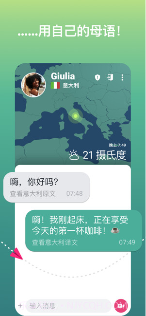 ablo聊天截图2 ablo聊天截图2