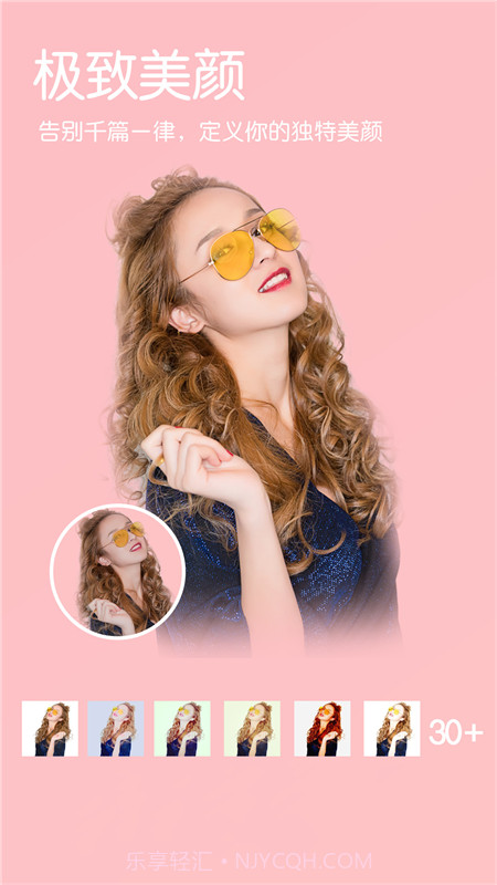 小森ins相机截图2 小森ins相机截图2