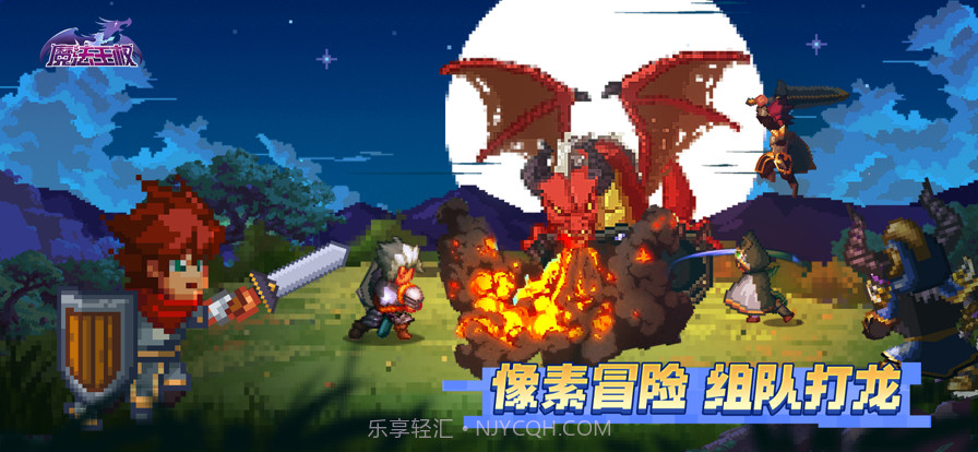 魔法王权截图1 魔法王权截图1