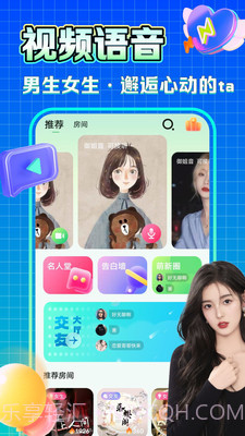 糯米语音截图2 糯米语音截图2