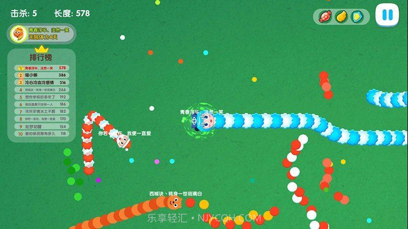 天天贪吃蛇大乱斗无敌版截图2 天天贪吃蛇大乱斗无敌版截图2