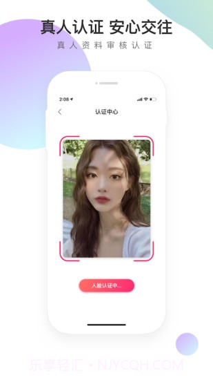 寻觅世界截图2 寻觅世界截图2