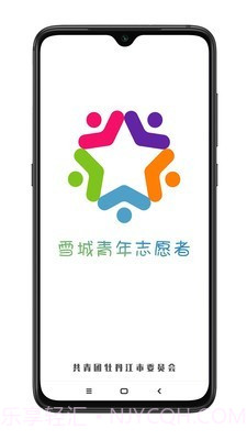 青春雪城截图1 青春雪城截图1