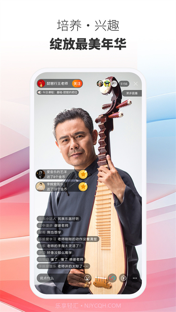 晓心情手机版截图1