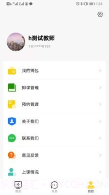 图特设计服务截图3 图特设计服务截图3
