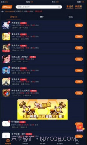 超级游戏盒子截图1 超级游戏盒子截图1