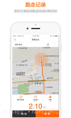 动享国截图4 动享国截图4