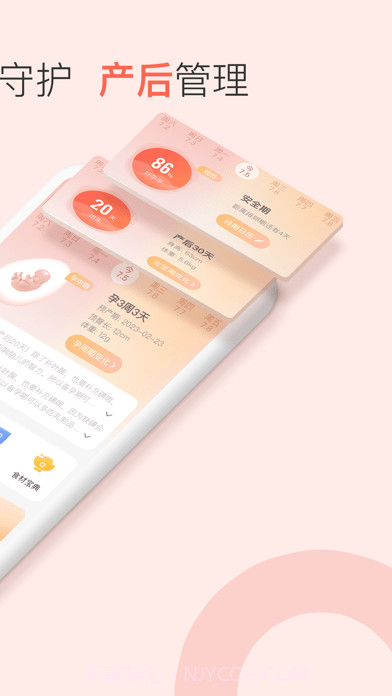 美妈花生截图2 美妈花生截图2